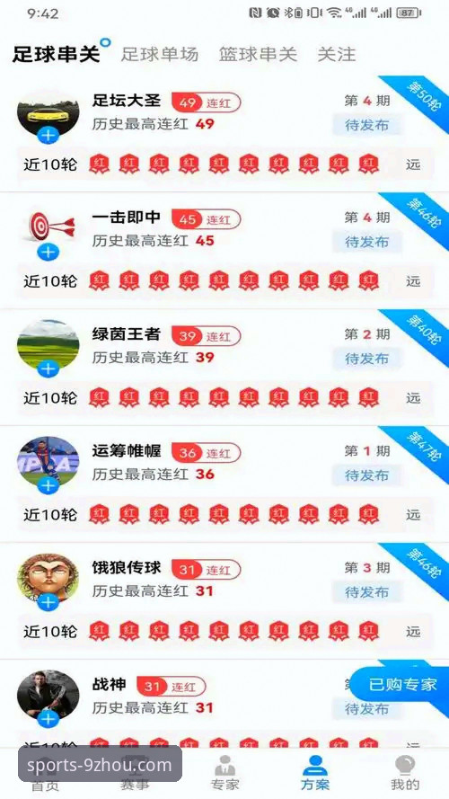 九州体育官网深度评测：从安装到使用的一站式完整指南