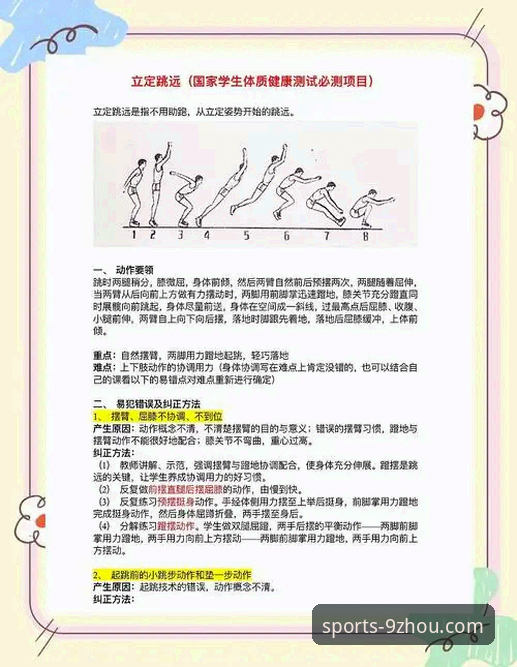 最新九州体育使用方法 九州体育官网使用指南最新动态:老用户亲测五大实用功能与操作技巧