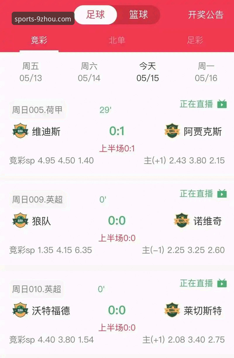 九州体育官网入口地址 九州体育官网入口地址选择:网页版 vs 手机app,哪个更胜一筹?