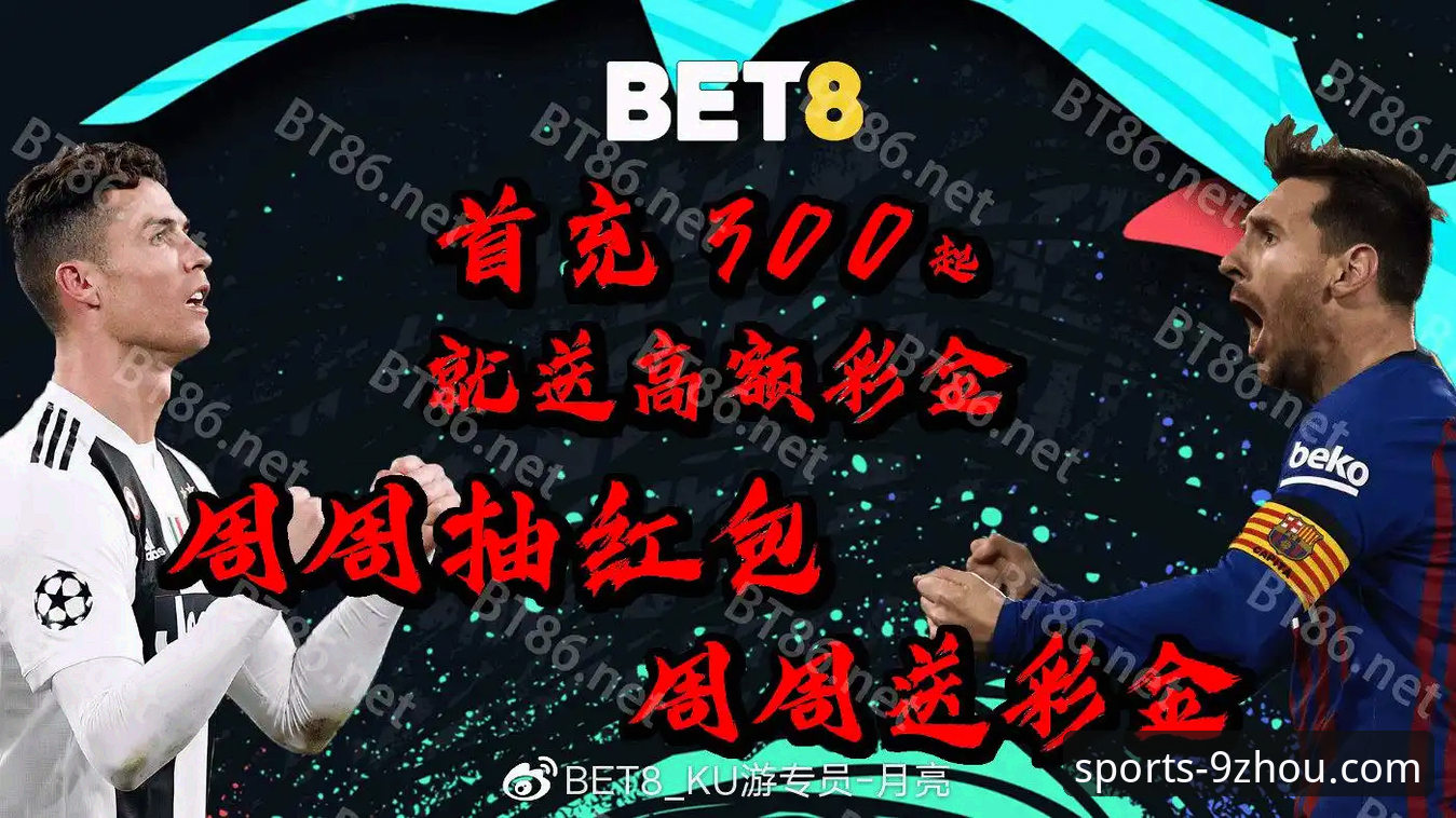 九州体育官网备用网址最新版上线：新用户操作指南与体验全解析