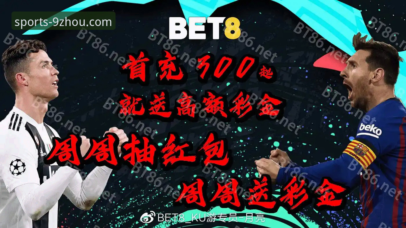 九州体育官网入口 九州体育官网入口详解:老用户教你如何快速上手