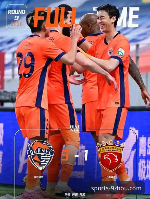 海牛3-1力挫海港 vs 降级区边缘逆袭：九州体育官网用户分享观赛心得与积分榜变局