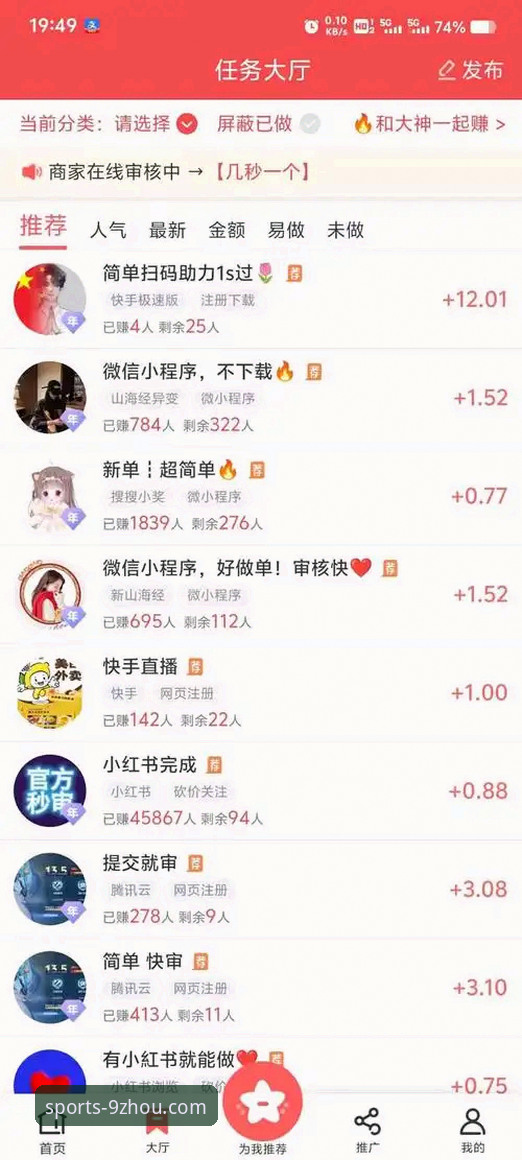 九州体育官网专业体验最新动态：v1.0.0版本引领体育服务新突破